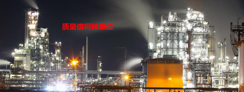 河北京冀防爆電器儀表有限公司